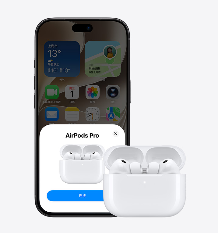 Apple 官网：iPhone 与 AirPods 连接，具体活动商品以会场为准