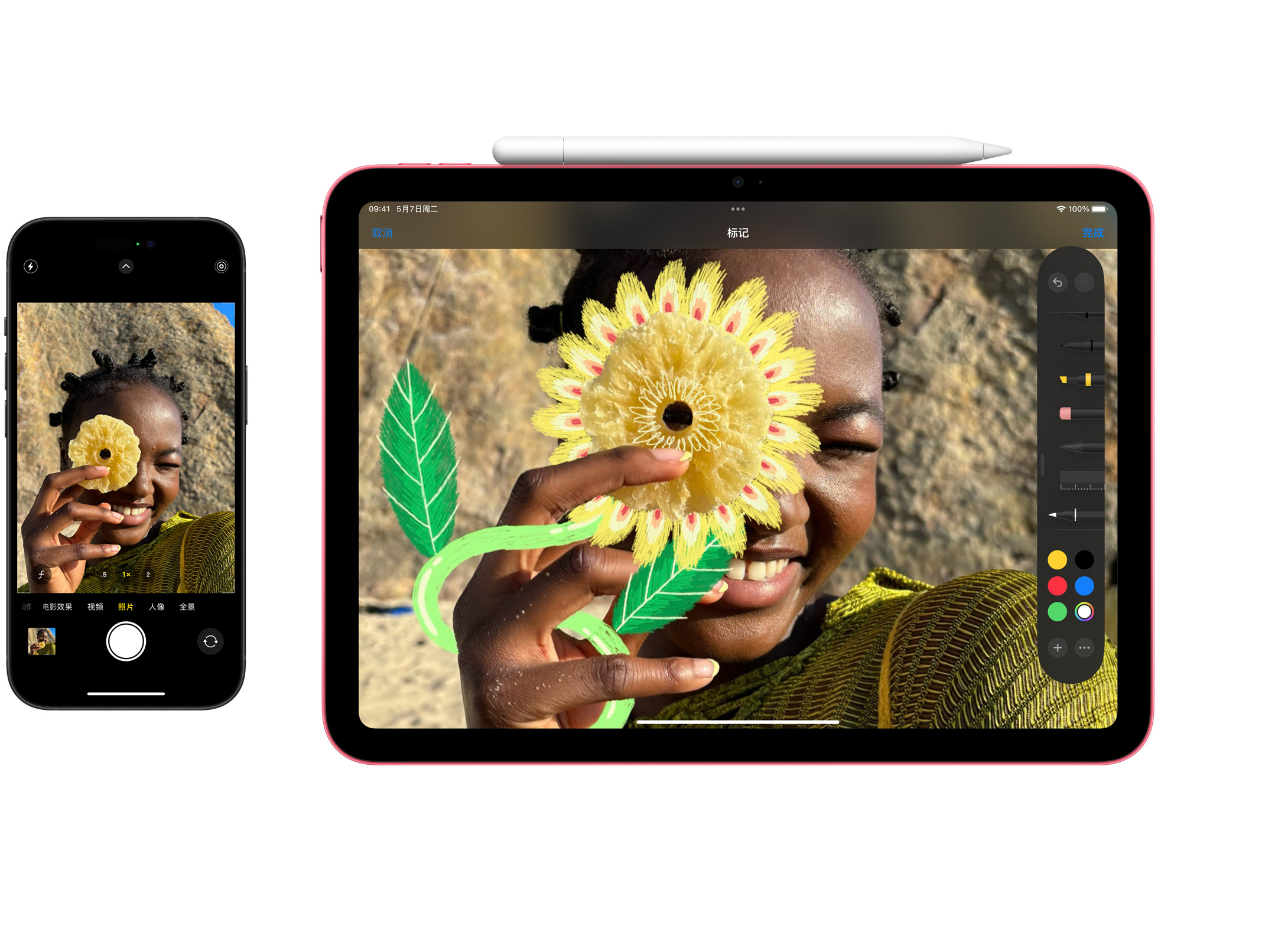 Apple 官网：iPhone 与 iPad 协作，具体活动商品以会场为准