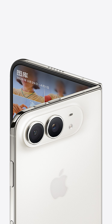 Apple 官网：iPhone Duo 机身设计，具体活动商品以会场为准